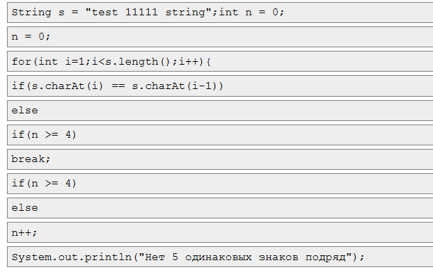 Расставьте строки программы в правильном порядке. Расставьте строки программы в правильном порядке. Расставьте строки программы в правильном порядке. Вывод на экран паскаль writeln. Правильный порядок строк в программе symma.