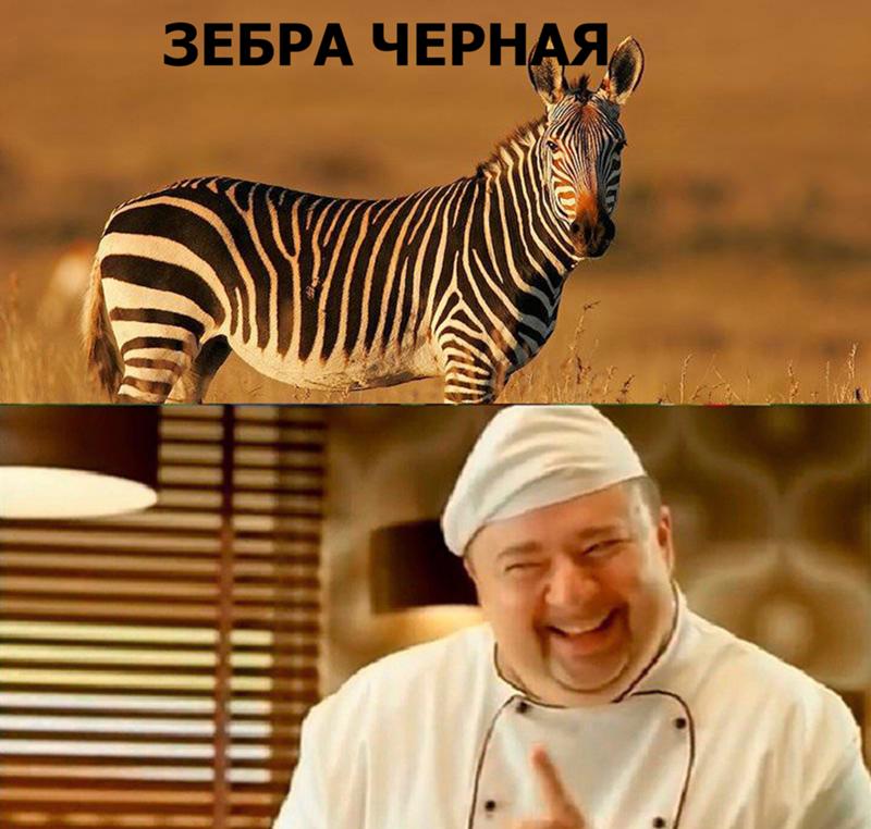 Торт негр в пене мем