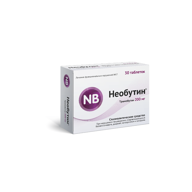 необутин что это. необутин таблетки. необутин таб 200мг n30. необутин что это. необутин 200мг упаковка.