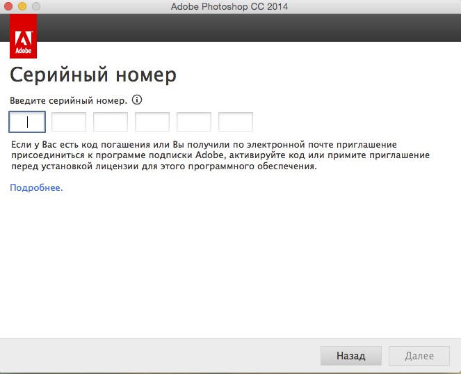 adobe photoshop cc 2014 download for mac adobe photoshop cc 2014 download for mac