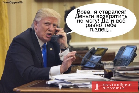 МИД направил ноту протеста в МИД РФ в связи с визитом Медведева в оккупированный Крым - Цензор.НЕТ 1578