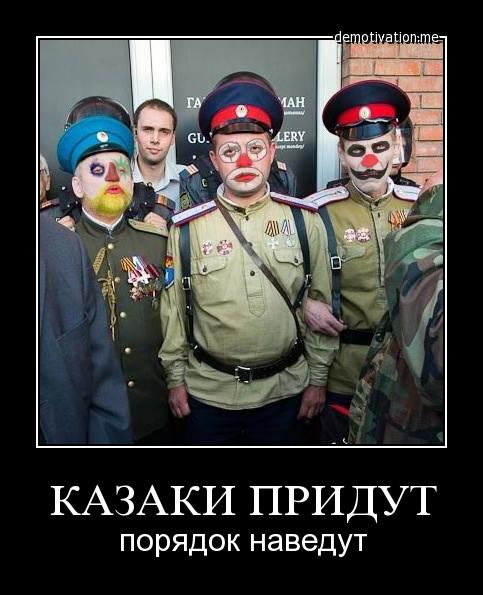 Приехали в москву порядки наводить