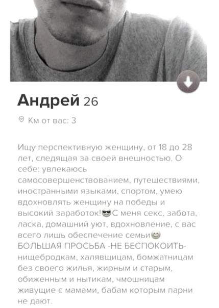 Примеры людей нашедших себя