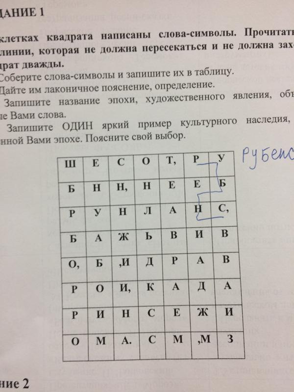 Заполни домики словами с данными буквосочетаниями жи. Словесные головоломки для взрослых. Прочитай текст квадрат расположен. Прочитай текст квадрат расположен. Прочитай текст квадрат расположен.