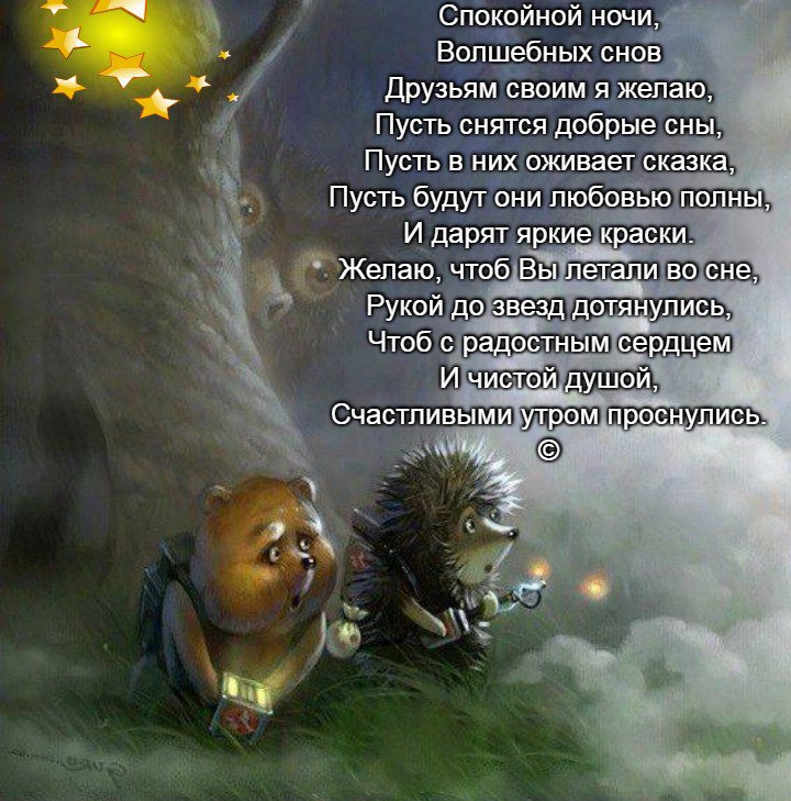 Получить поздравления во сне, 1.5 года девочке
