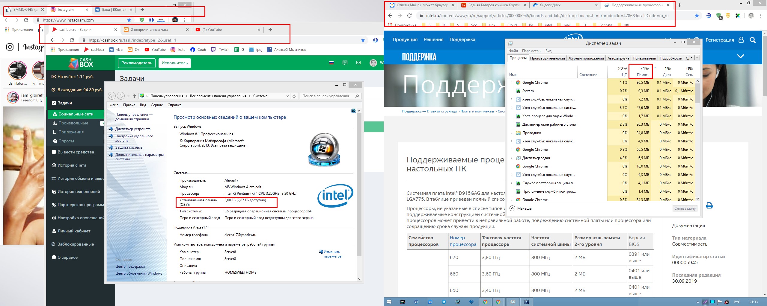 Ответы Mail: Что делать если не могу подписаться на группу в ВК?