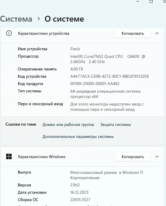 Какой ПК собрать до 20К рублей (русских) | Ответы Mail