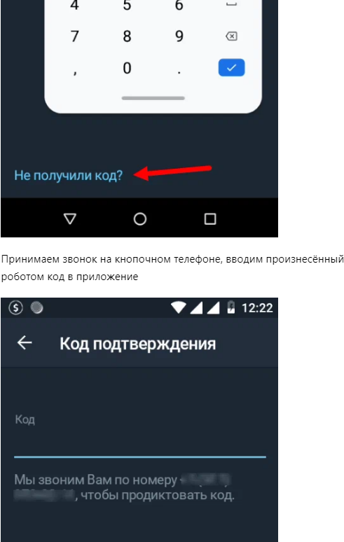 Ответы Mail: Помогите пожалуйста. Телеграмм вышел сам из аккаунта. Что ...