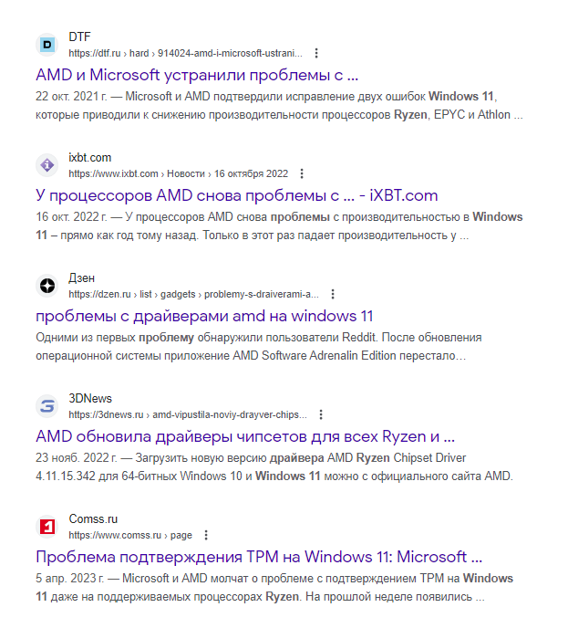 Windows xp задачи