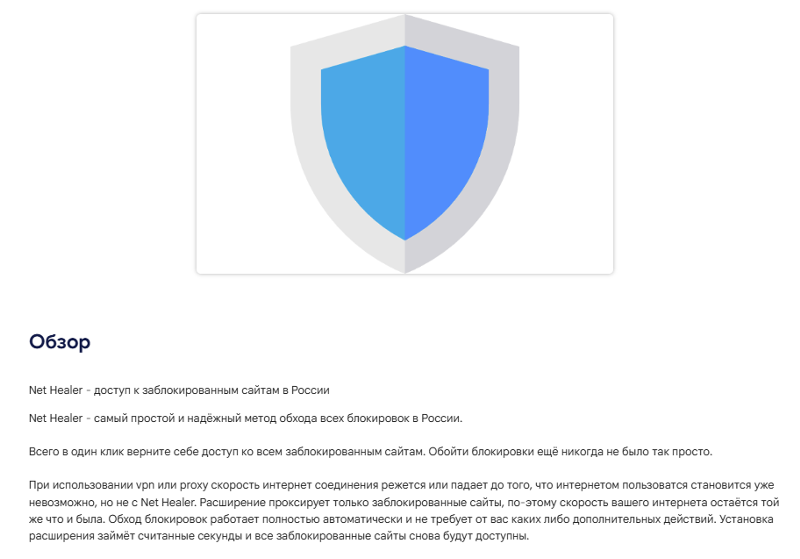 Ответы Mail: Как обойти блокировку рутрекера в Яндекс браузер?