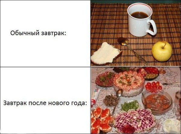 Новый год приходит! Сообщество "Позитивов ☺ зы" на DRIVE2