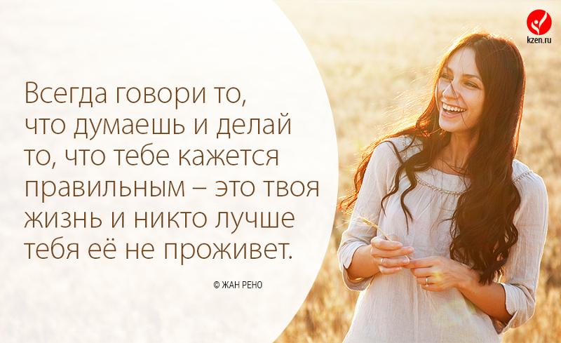авторов, картинки люди всегда говорили и будут говорить зуда