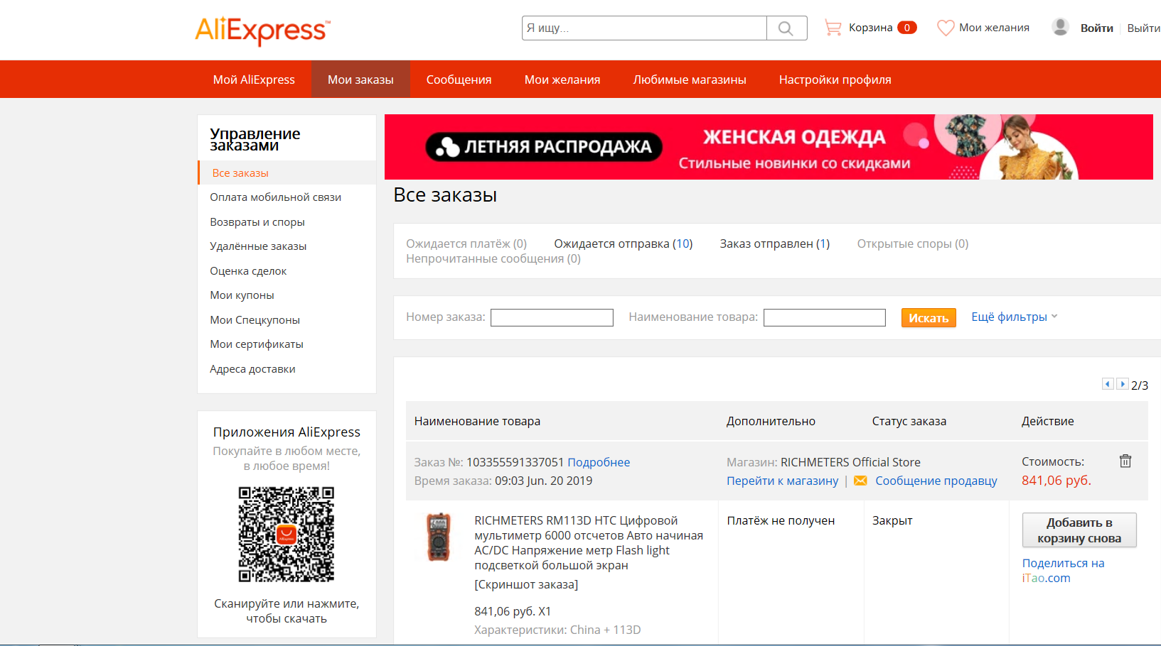 Изображение