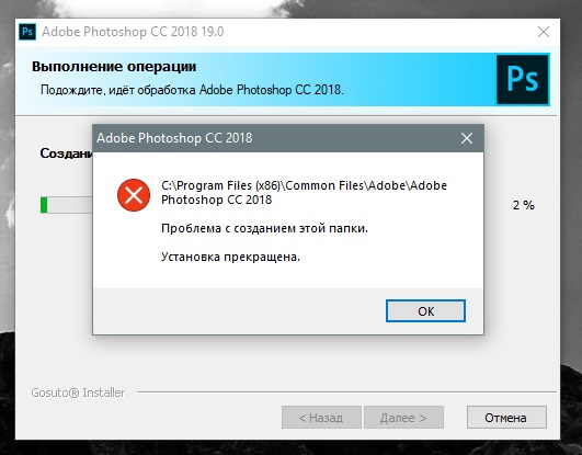 Проблемы установки программного обеспечения. Установка программного обеспечения драйвера устройства фото. Неполадки устранены. Сопровождение и продвижение программного обеспечения. Проблемы установки программного обеспечения.