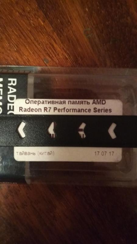 Ответы Mail.ru: Подойдёт ли оперативка амд радеон р7 к процу от Интел?