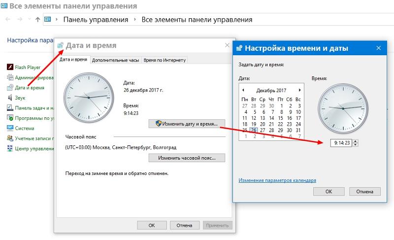 Ответы Mail.ru: Возможно ли подтвердить то - что бесследно исчезло во времени