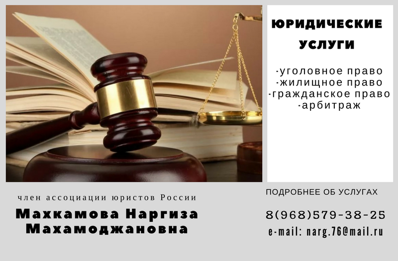меня Как снять запрет на регистрационные действия с имуществом через суд сделаем быстрый