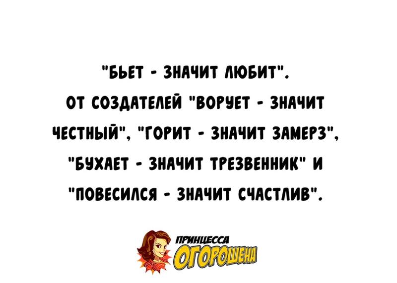 Любить буду бит. Любить буду бит