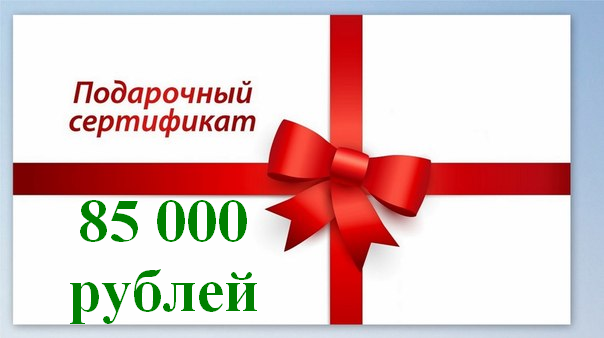 Шопинг карта подарочная. Подарочные карты в порядок на 3000. Подарочный сертификат спортмастер. Выиграй приз. Выиграть подарочную карту.