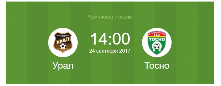 Советская д. Город. Такси в рябово тосненского района телефон диспетчера. Тосно. Тосно 24 часа.