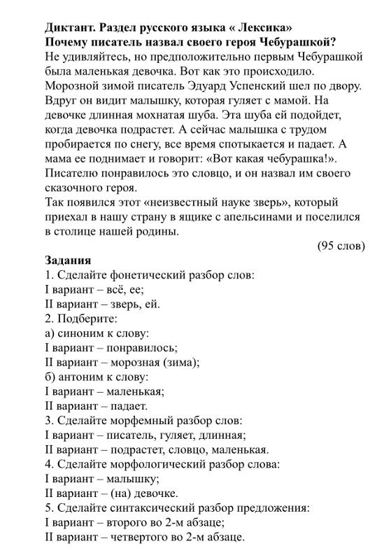 Почему автор сделал героями не только мальчиков но и кота. Образ матрены солженицын матренин. Почему писатель называет главную героиню. Солженицын матренин двор главные герои. Судьба матрёны матрёнин двор.