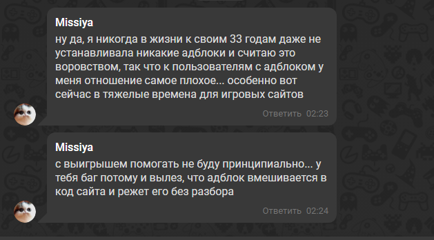 Ответы Mail: Хочу купить игру на vgtimes.ru