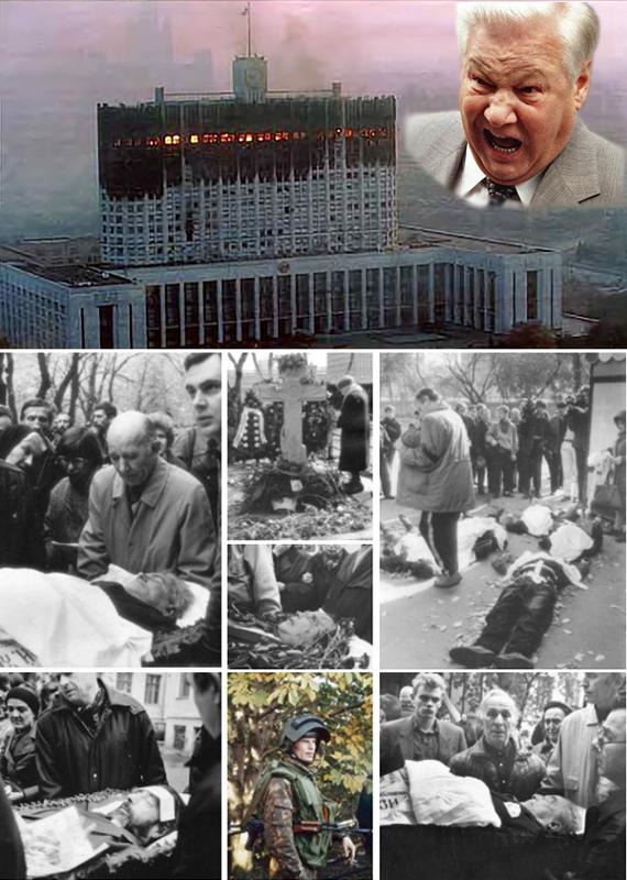 белый дом октября 1993 года в москве. расстрел ельциным. путч 1993 ельцин. ельцинский путч 1993. борис ельцин октябрь 1993.