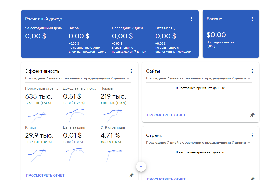 декларация 3 ндфл в личном кабинете налогоплательщика. в личном кабинете не отображаются доходы. мои декларации в личном кабинете. в личном кабинете не отображаются доходы.