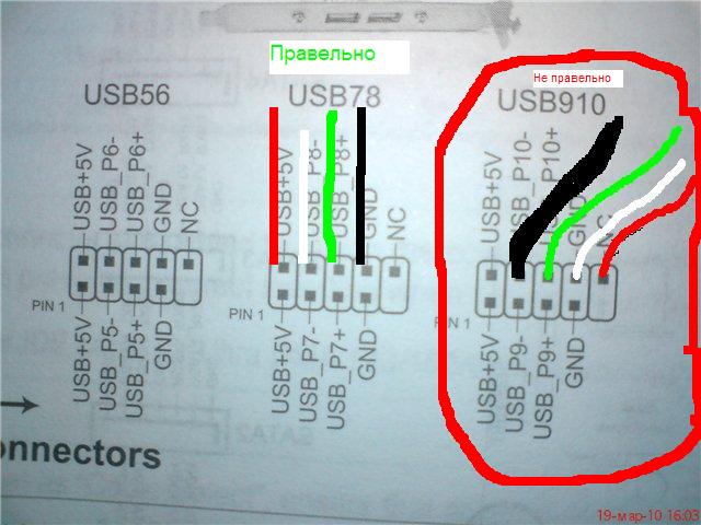 Как подключить usb к магнитоле mystery