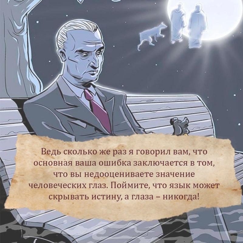 Крылатые фразы с картинками