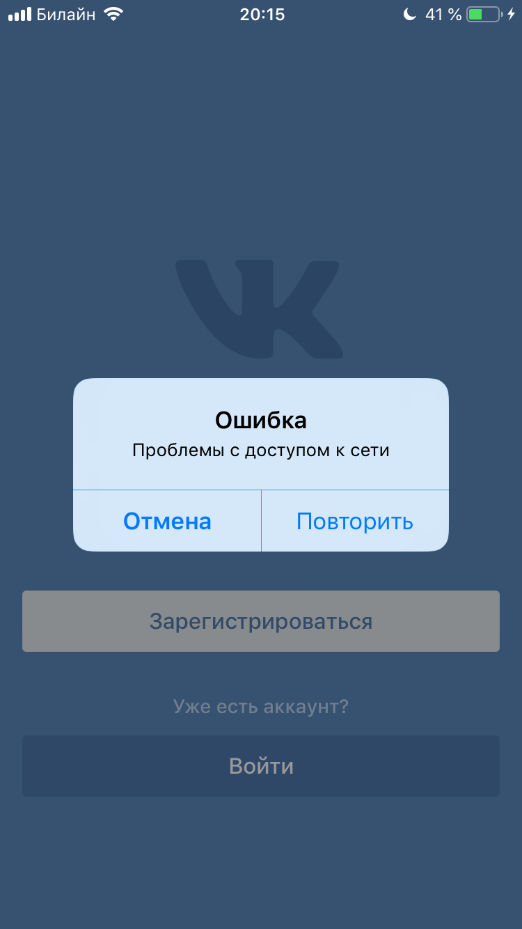проблемы с доступом к вавада добавьте проблемы с доступом к вавада добавьте