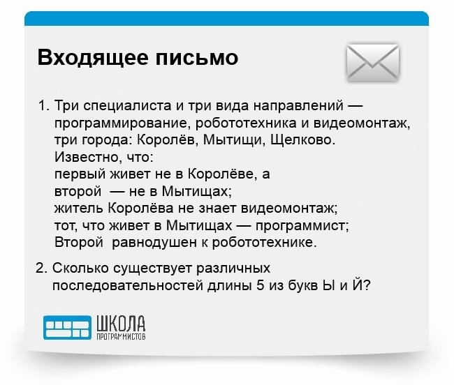 пересогласование материалов образец письма. по вопросу сообщаем следующее. письмо в министерство здравоохранения. письмо 03 01 15. письма минтруда россии.