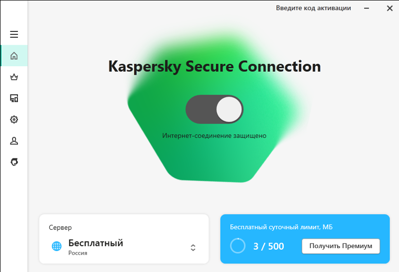 Kaspersky secure connection apk. Kaspersky secure connection код активации. secure connection активация.