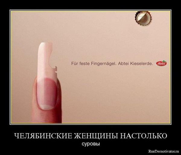 утки картинки ноготь сломался прикольные днем кадрового работника