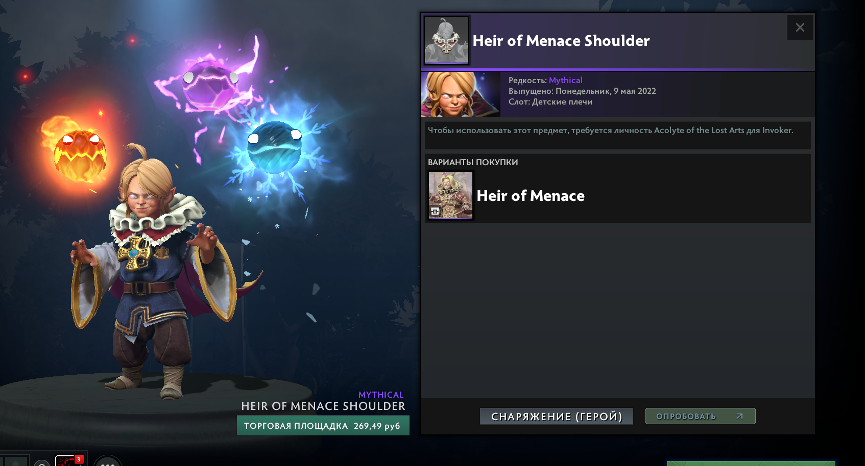 Baby invoker -можно ли получить ? | Ответы Mail