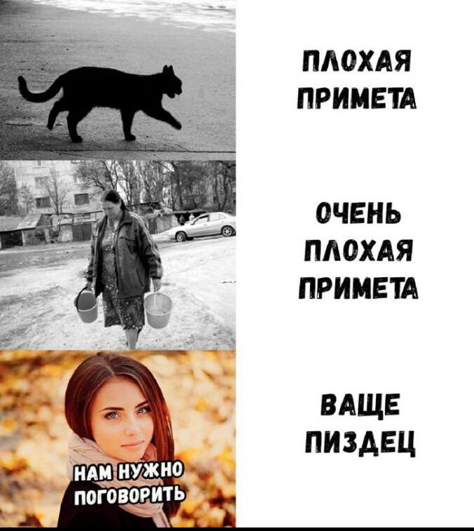 гольдштейн пытался плохие приметы с фотографиями поговорим