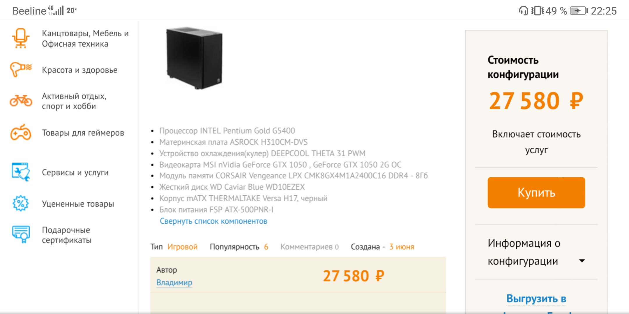 Изображение
