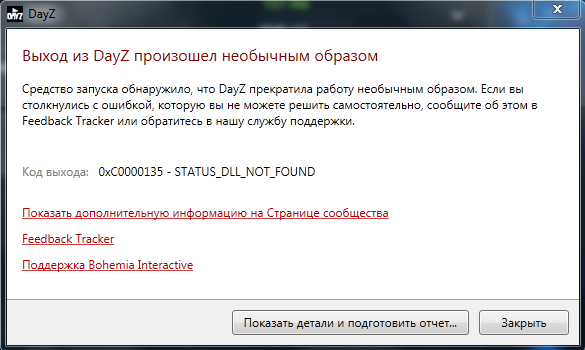 Compile error dayz. Compile error dayz