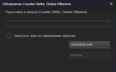 время запуска истекло как сбросить