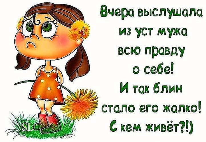 Спокойной, открытки с цитатой о себе