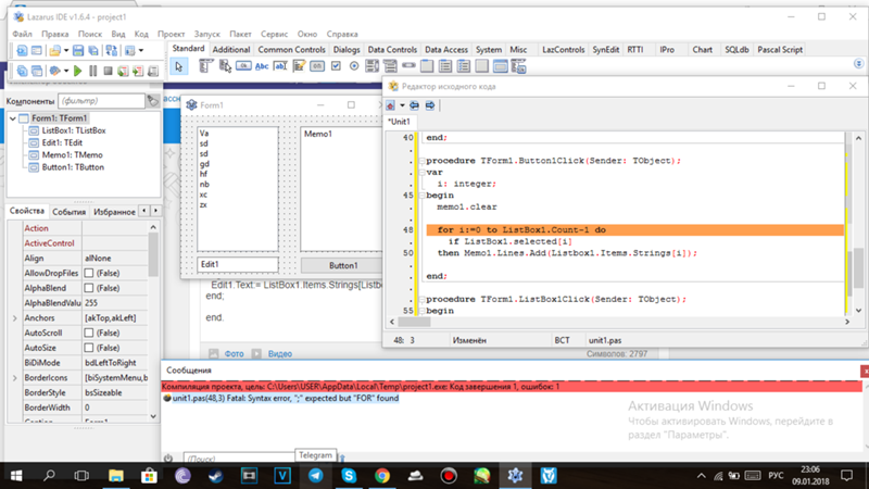 Софизм 2+2 5. Где ошибка 1 1. Софизм 2+2 5. Ошибка 1 рода в статистике уровень значимости. Задача куда делся рубль.