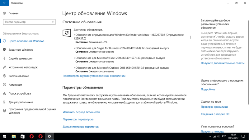 Не обновляется windows store. Не обновляется windows store
