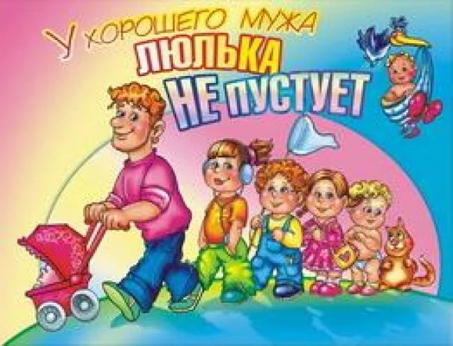 стихи поздравления с днем рождения многодетной маме поводу