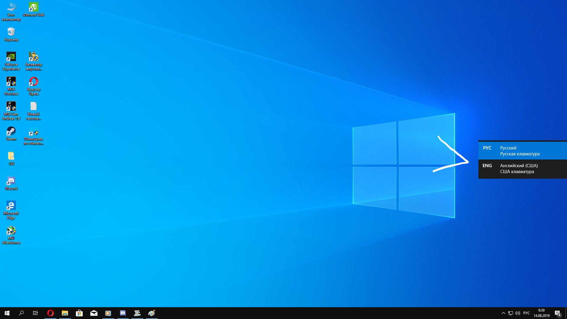 Панель windows 11