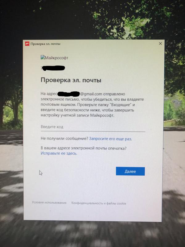 Ответы Mail: Проблема со входом в forza horizon 4 (аккаунт xbox)