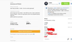 Игры на деньги qiwi. Скрин киви. Почему не пришли деньги. Киви кошелек пришли деньги. Почему не пришли деньги.