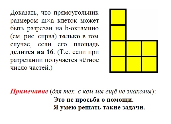 Сколько клетчатых прямоугольников содержащихся. Сколько клетчатых прямоугольников содержащихся