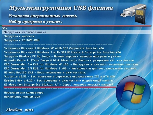 Multiboot hdd. Мультизагрузочный диск. мультизагрузочная флешка windows. multiboot usb - мультизагрузочная. мультизагрузочную флешку с windows 7.