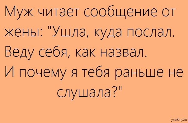Прикольные картинки с надписями бывшему мужу, розы открытки анимация