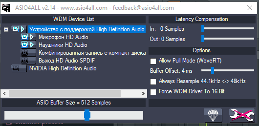 Asio socket. Asio4all. драйвер асио 4all. asio4all windows 10. асио 2.0.